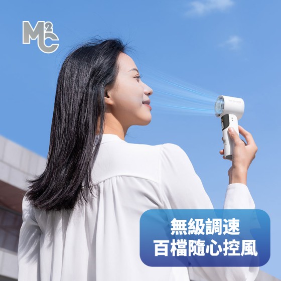 High-speed cooling handheld fan